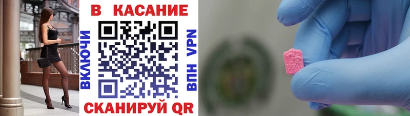 Наркошоп Семикаракорск ГАШ A PVP Меф АМФ МЕГА вход ГЕРОИН Марихуана КОКАИН