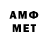 Мефедрон VHQ Anestis Grigoriadis