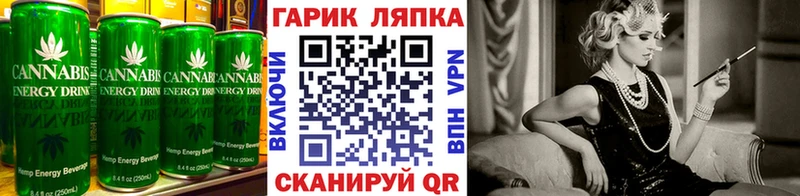 что такое   Семикаракорск  Cannafood конопля 