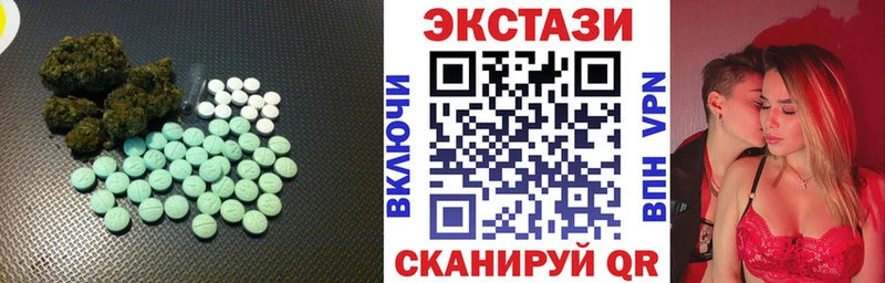 сколько стоит  Семикаракорск  Экстази MDMA 