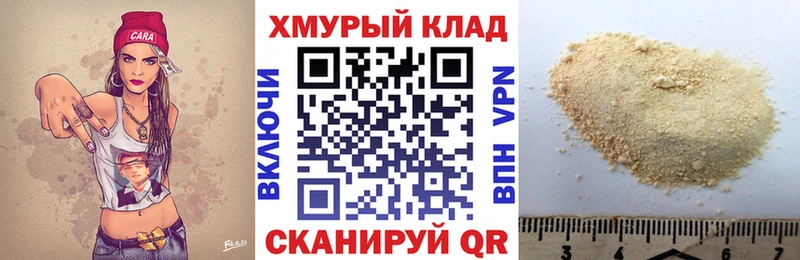 ГЕРОИН афганец Семикаракорск