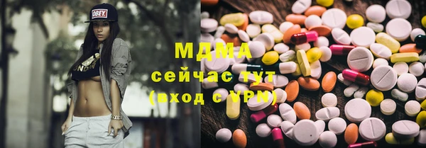метамфетамин Аркадак