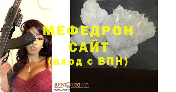 не бодяженный Армянск