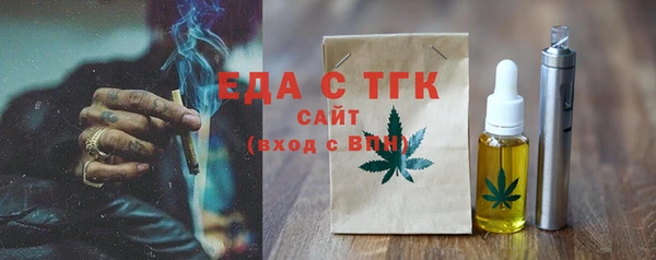метамфетамин Аркадак