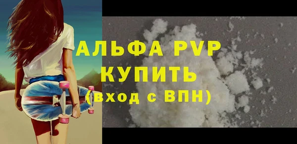 бутик Арсеньев