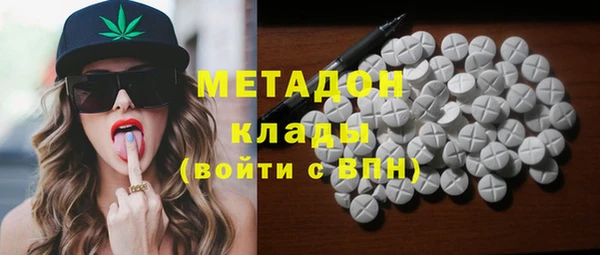 бутик Арсеньев