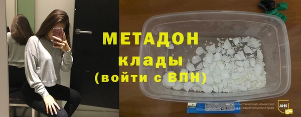 бутик Арсеньев