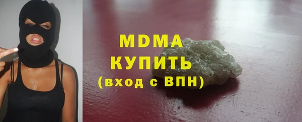 бутик Арсеньев