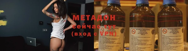 не бодяженный Армянск