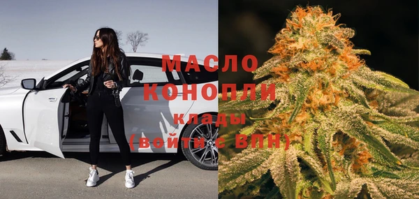 не бодяженный Армянск