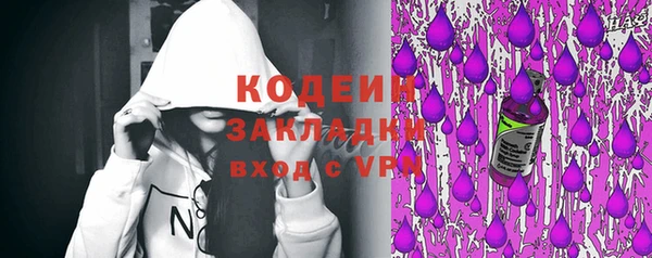 бутик Арсеньев