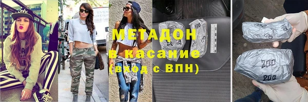 не бодяженный Армянск