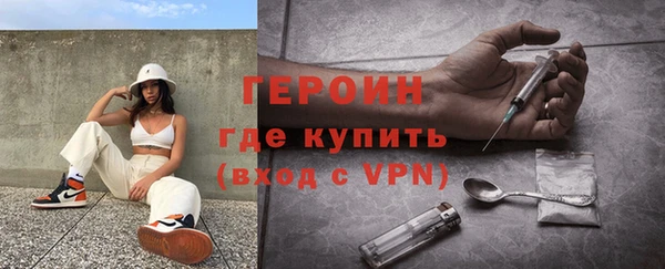 бутик Арсеньев