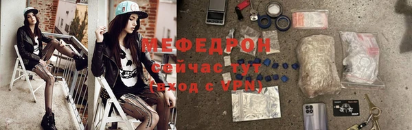 бутик Арсеньев