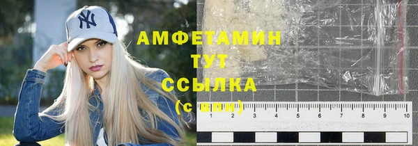 метамфетамин Аркадак