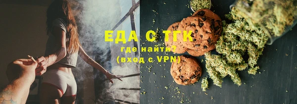 бутик Арсеньев