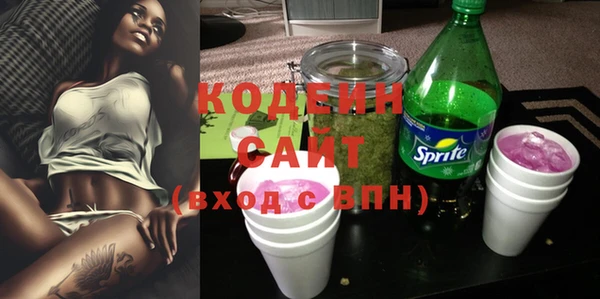 не бодяженный Армянск