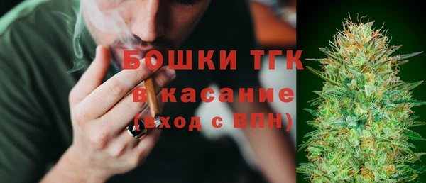 метамфетамин Аркадак