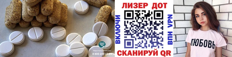 купить   OMG ССЫЛКА  Лсд 25 экстази ecstasy  Семикаракорск 