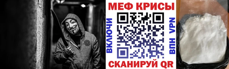 МЯУ-МЯУ мяу мяу  сколько стоит  Семикаракорск 