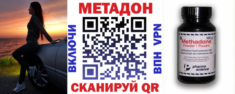 как найти закладки  Семикаракорск  МЕТАДОН белоснежный 