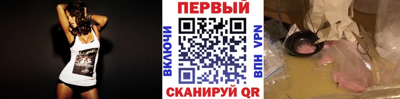 МЕТАМФЕТАМИН Декстрометамфетамин 99.9%  Семикаракорск 