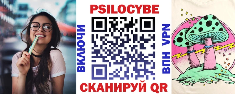 где можно купить наркотик  MEGA маркетплейс  Галлюциногенные грибы прущие грибы  Семикаракорск 
